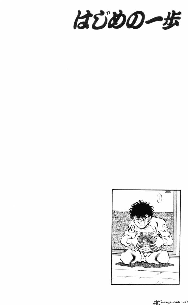 Hajime no Ippo: Fighting Spirit, Chapter 269 image 23